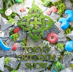 「TOKYO OUTDOOR SHOW 2024」が東京オートサロンに出展