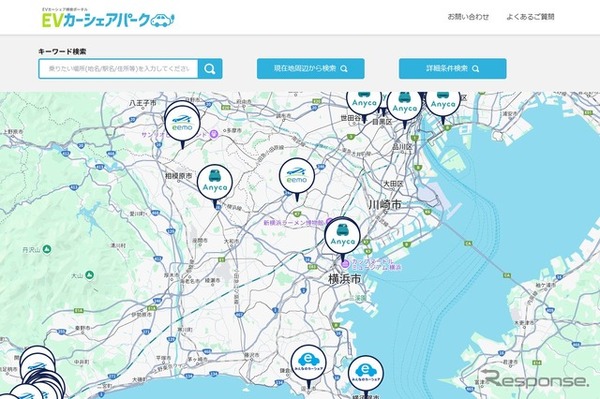 ナビゲートのEVに特化したカーシェア検索ポータルサイト「EVカーシェアパーク」