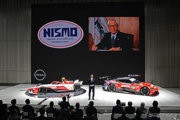 スクリーン左はNISMO創立時のロゴ。右は初代社長の難波靖治氏