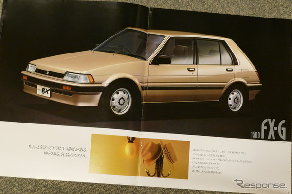 トヨタ・カローラFX（初代）当時のカタログ