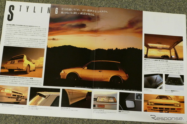 トヨタ・カローラFX（初代）当時のカタログ