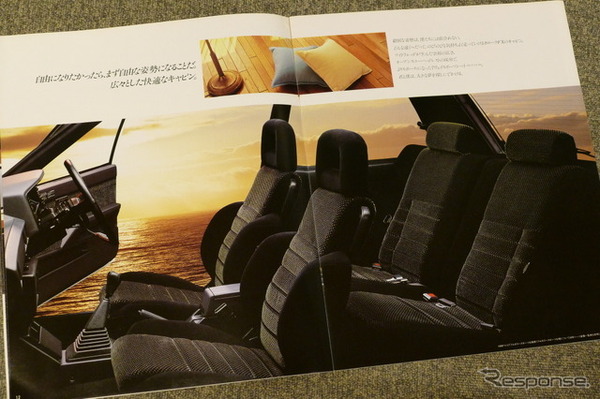 トヨタ・カローラFX（初代）当時のカタログ