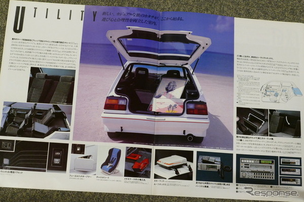 トヨタ・カローラFX（初代）当時のカタログ