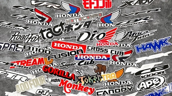 Honda Sticker Collection