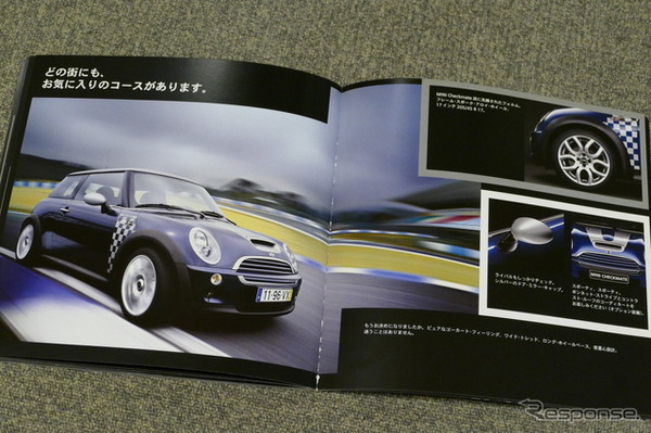 R50 MINIの限定車 CHECKMATE