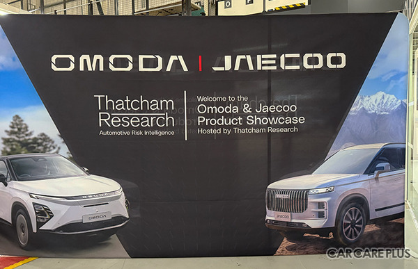 サッチャムリサーチ主催、中国EVメーカー・チェリーが英国で発売する新型EV「OMODA」と「JAECOO」のショーケースが開催