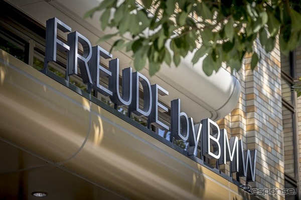 FREUDE by BMW