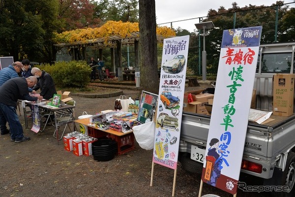 青梅宿懐古自動車同窓会2024