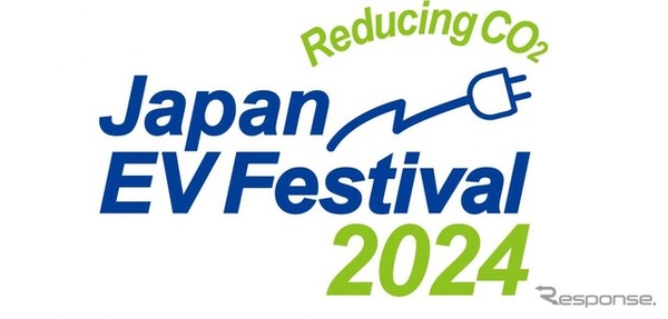 Japan EV Festival