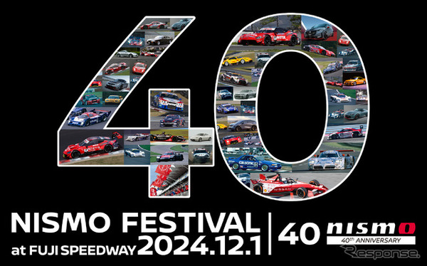 NISMO Festival at Fuji Speedway 2024