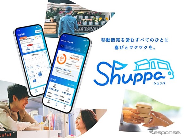 スズキの移動販売事業者向けスマートフォン用アプリ「Shuppa」