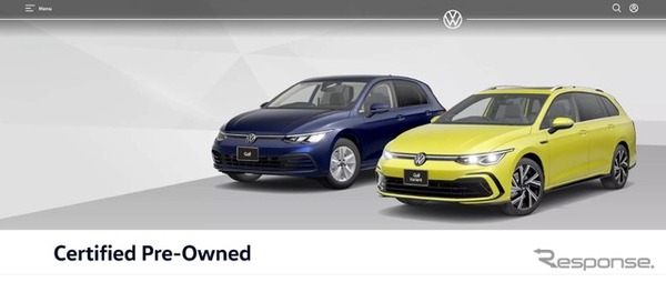 VWジャパンは認定中古車の名称を「Certified Pre-Owned（サーティファイド プレオウンド）」に変更（写真はイメージ）