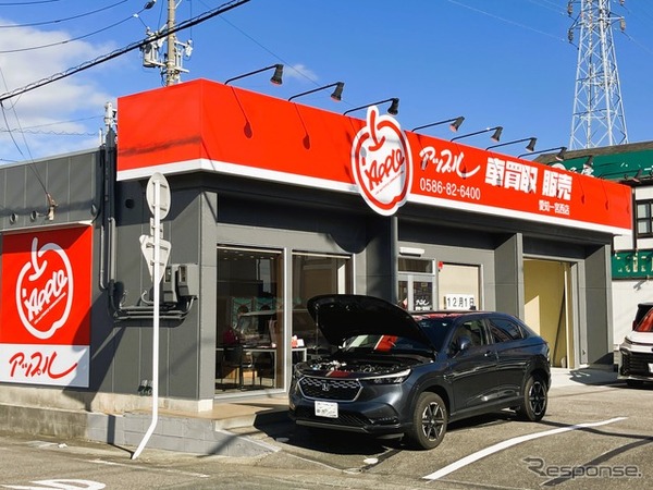 アップル愛知一宮西店