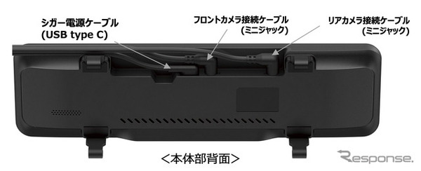 カロッツェリアの高精細デジタルミラー型ドライブレコーダー「VREC-MS700D」