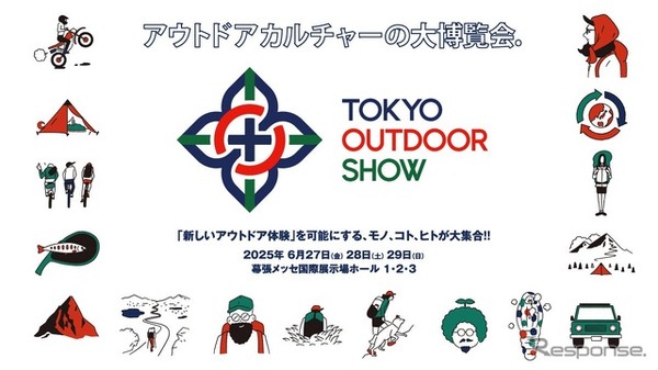 TOKYO OUTDOOR SHOW 2025 は2025年6月27日から29日まで幕張メッセで開催