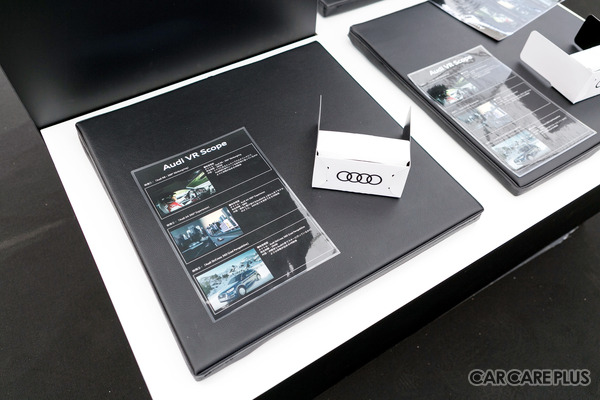 Audi VRスコープは、オリジナルVRコンテンツを楽しむことができる