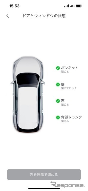 BYDアプリからドアやウインドウの状態を確認可能