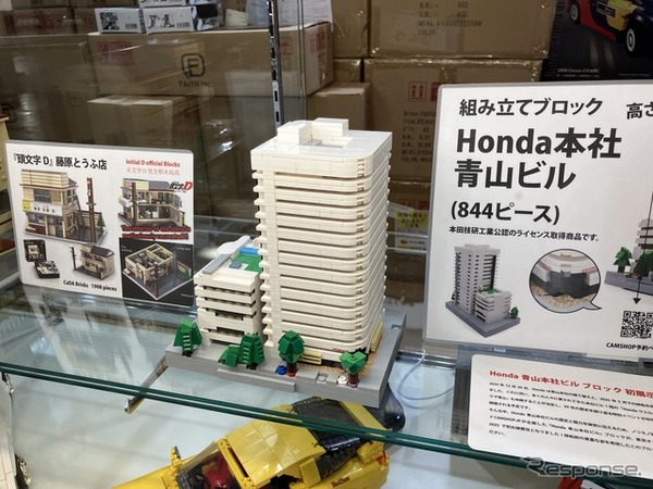 Honda青山本社ビル ブロック（東京オートサロン2025）