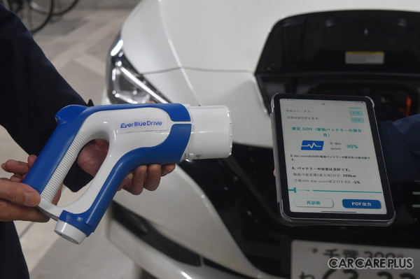 わずか30秒でEV・PHEVバッテリーの診断が可能…三洋貿易が高速バッテリー診断機「ETX010」を発表