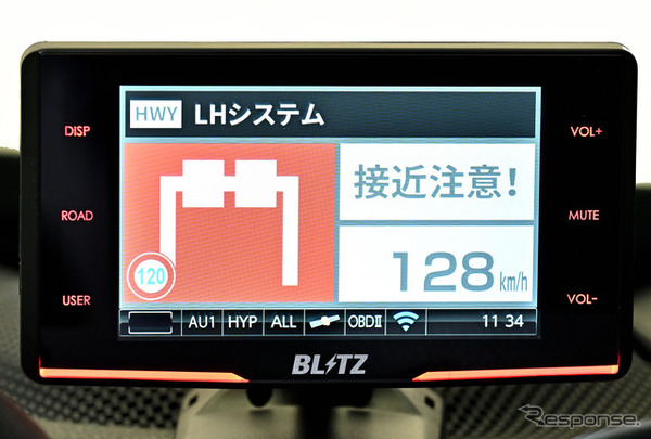 BLITZ『Touch-LASER TL315R』