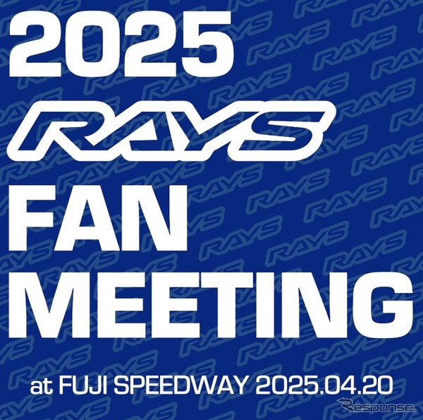 レイズのホイールユーザー交流イベント『2025 RAYS FAN MEETING』が4月20日に富士スピードウェイにて開催