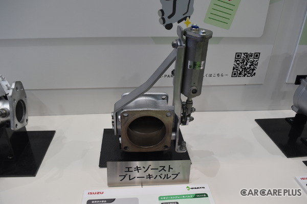 初出展のいすゞ自動車が訴求する「いすゞE-PARTS」に感じた今後の商用・大型車のリビルトパーツの可能性…IAAE2025