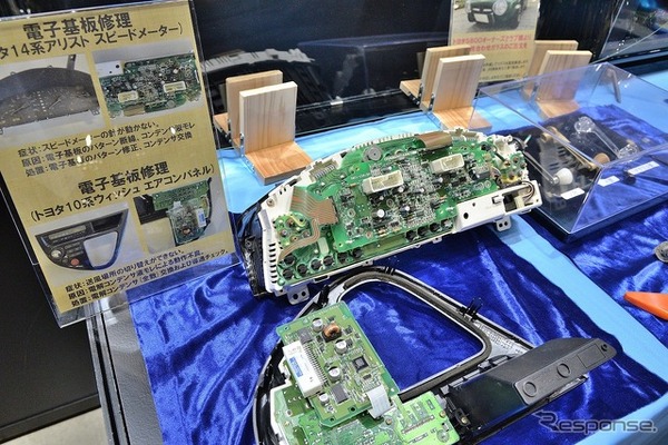 神奈川トヨタ…ノスタルジック2デイズ 2025