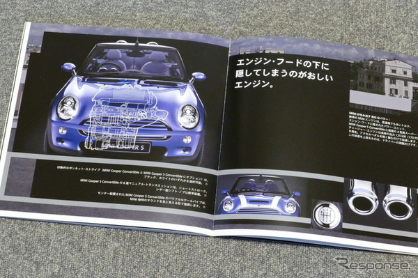 MINIコンバーチブル（R52）当時のカタログ