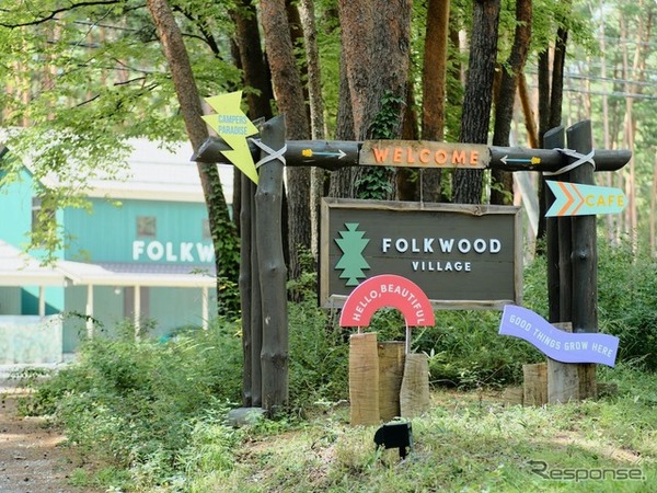 FOLKWOOD MOVING CAMP