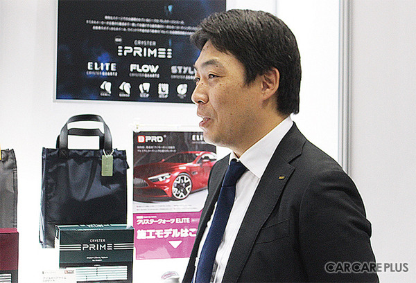 EC販売で好調なカーケアブランド『BPRO』が、国内初の新素材採用で“汚れにくい”ボディコーティングを訴求…BTO 藤原代表に特徴を聞く【IAAE2025】
