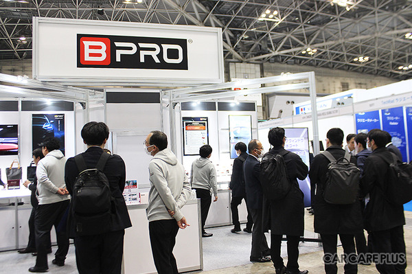 EC販売で好調なカーケアブランド『BPRO』が、国内初の新素材採用で“汚れにくい”ボディコーティングを訴求…BTO 藤原代表に特徴を聞く【IAAE2025】