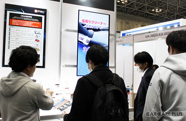 EC販売で好調なカーケアブランド『BPRO』が、国内初の新素材採用で“汚れにくい”ボディコーティングを訴求…BTO 藤原代表に特徴を聞く【IAAE2025】