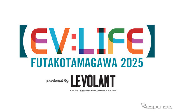 EV:LIFE 2025 FUTAKOTAMAGAWA