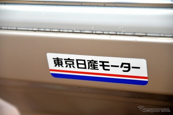 日産ローレル ハードトップ生誕55周年を祝う集い