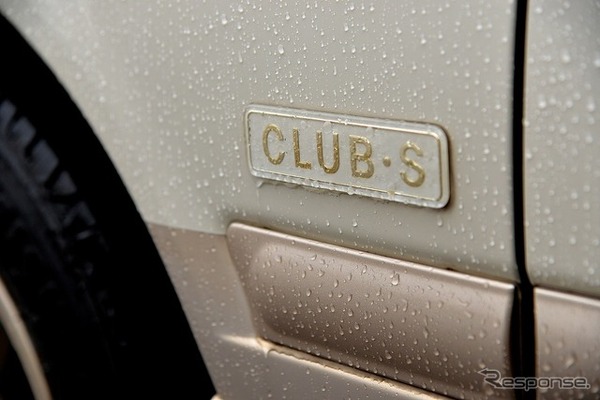 日産ローレル ハードトップ生誕55周年を祝う集い