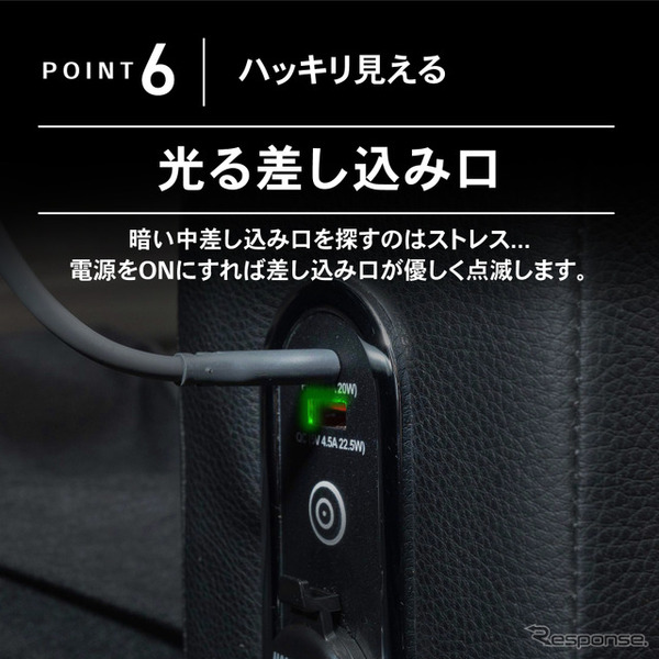 シートの隙間に入れ込むだけで収納と電源をカンタンに増設、クラフトワークスから『デリカミニ』系列車専用コンソールボックス登場