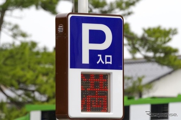 駐車場（イメージ）