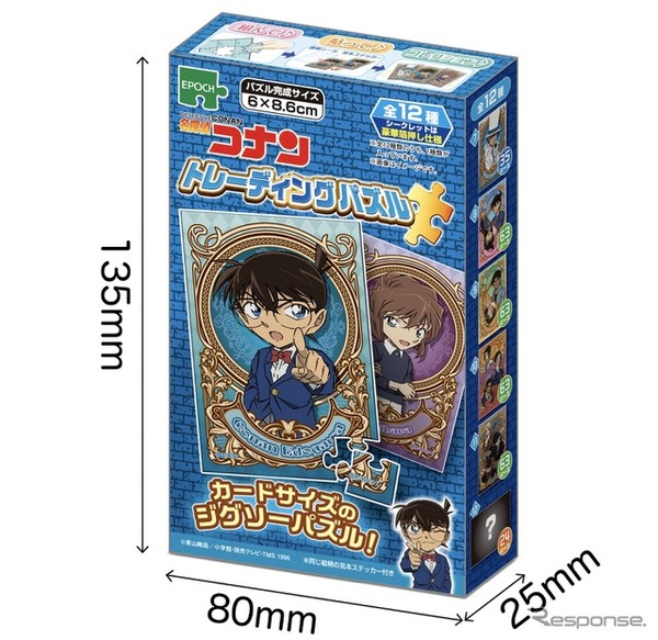キダルト＆インバウンドおもちゃ最前線：エポック社「トレーディングパズル」