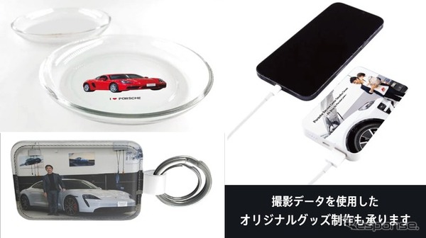オリジナルグッズ制作を希望者へのオプションプランとして用意