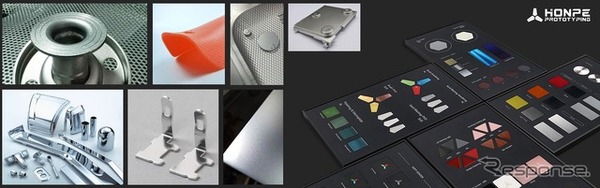 紅品科技東京が手がけた試作品