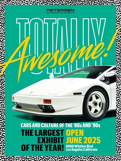 ピーターセン自動車博物館は、6月7日から「Totally Awesome! 80年代・90年代の車とカルチャー」と題した特別展示