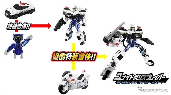 「特装合体ロボ ジョブレイバー」　(c) TOMY