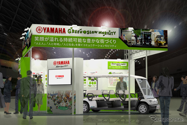 ヤマハ発動機「九州自治体課題解決EXPO」展示ブースイメージ
