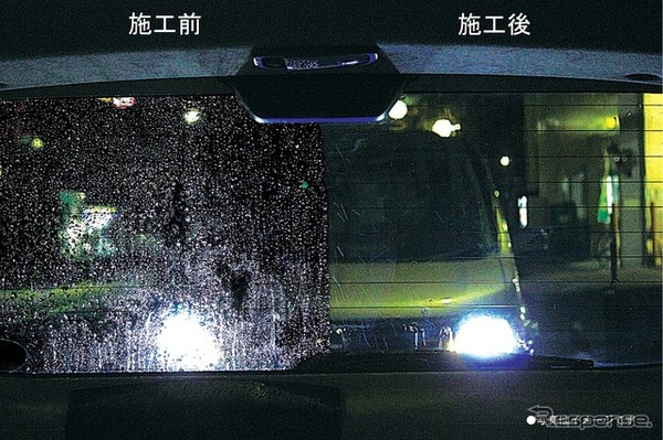 Carmate・エクスクリア リア・サイドガラス用 超親水コート（C135）