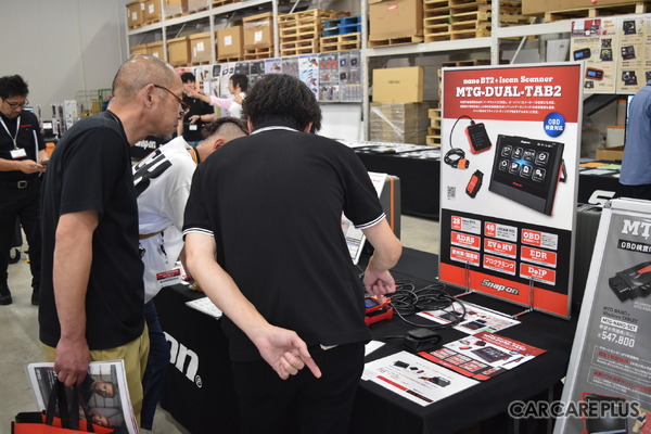 最新型高性能スキャンツール「MTG-DUAL-TAB2／MTG-DUAL-TAB2-PRO」は加盟店からも大注目！スナップオン・ツールズ加盟店向けイベント「OPEN HOUSE」