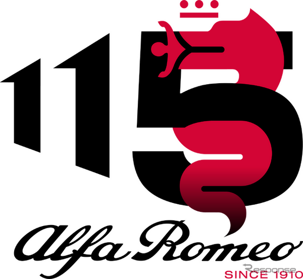 アルファロメオ創立115周年の記念ロゴ