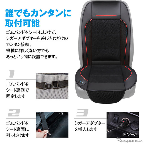 クールカーシート「K-SHE12A」（シート全面タイプ）