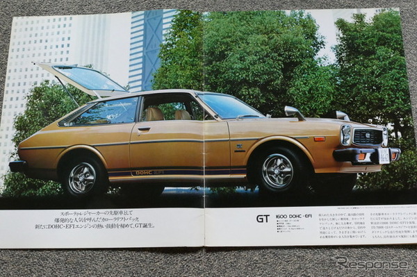 トヨタ・カローラリフトバック 1976年当時のカタログ