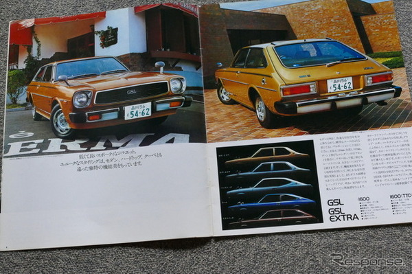 トヨタ・カローラリフトバック 1976年当時のカタログ