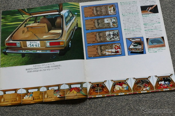 トヨタ・カローラリフトバック 1976年当時のカタログ